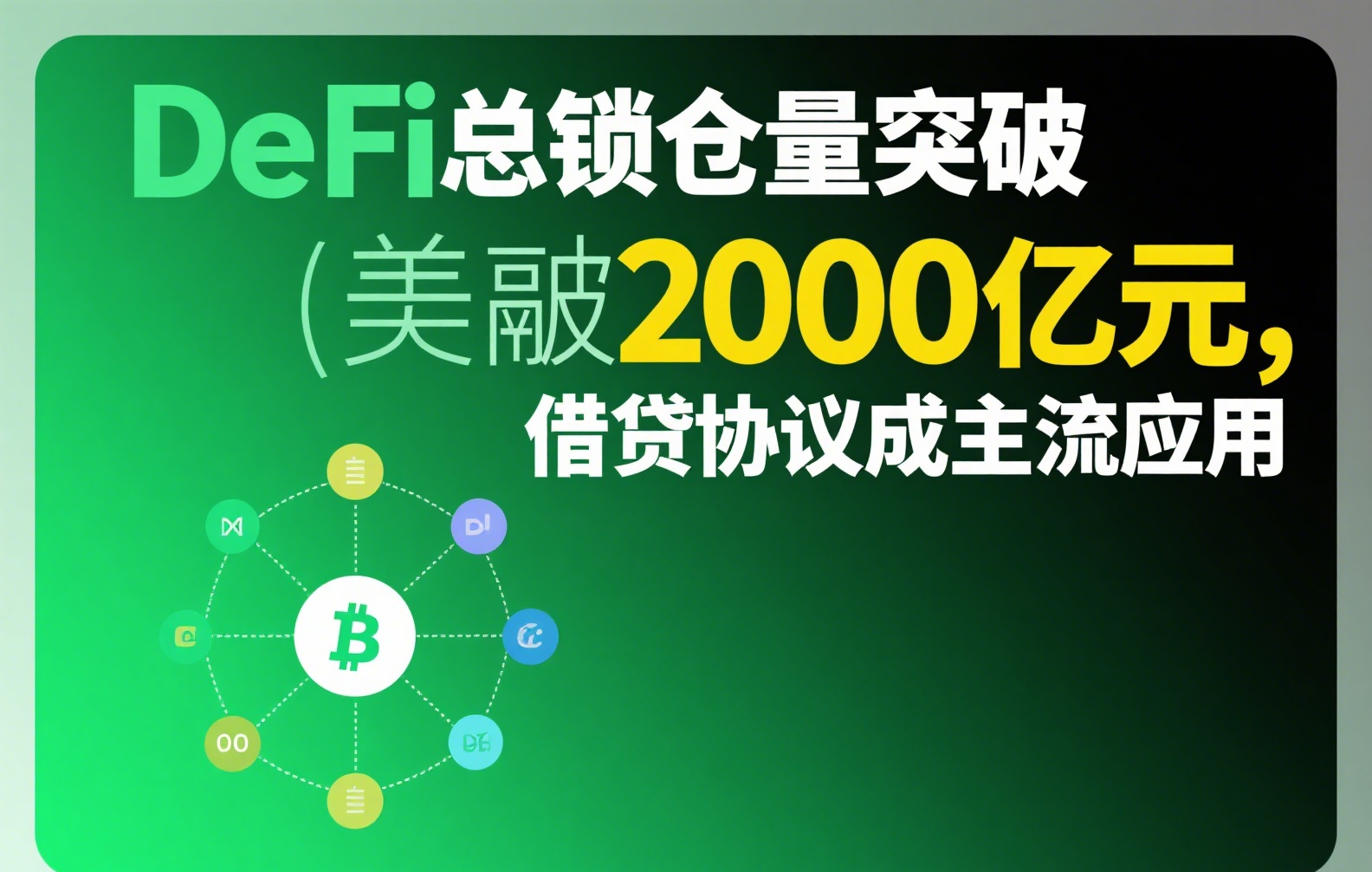 虚拟币上币安交易所条件有哪些？2025年最新上币规则与流程