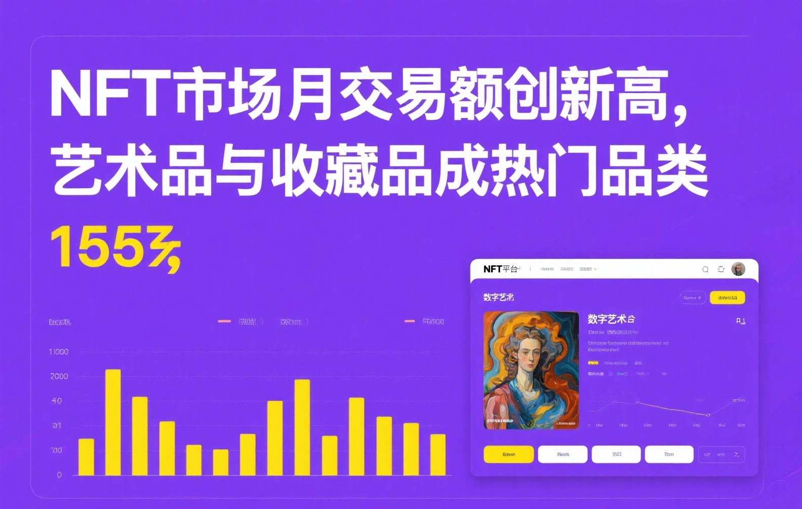 USDC与USDT合约交易深度解析：稳定币衍生品的实战策略与风险指南