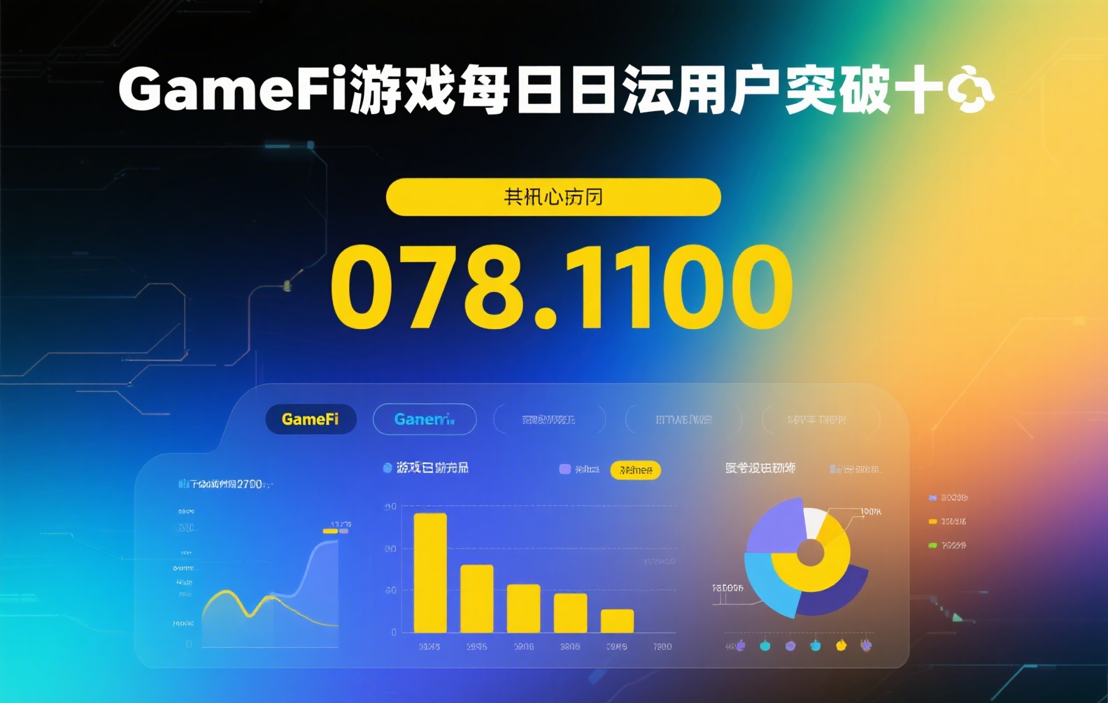 USDC审核全解析：流程、时长与用户真实体验